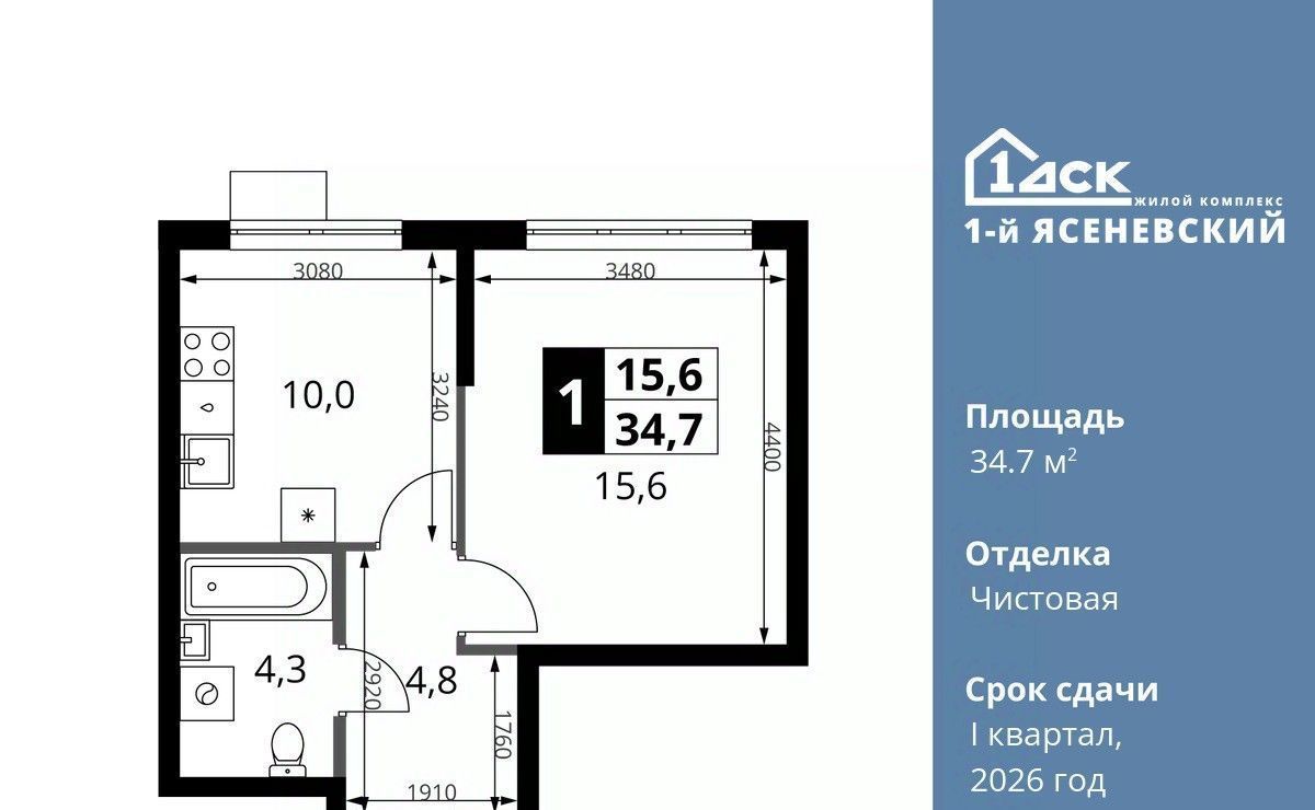 квартира г Москва п Мосрентген метро Теплый Стан № 24 кв-л фото 1