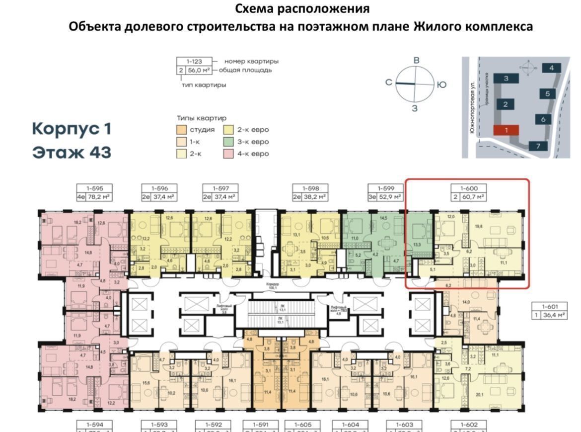 квартира г Москва метро Кожуховская ул Южнопортовая 28а фото 13