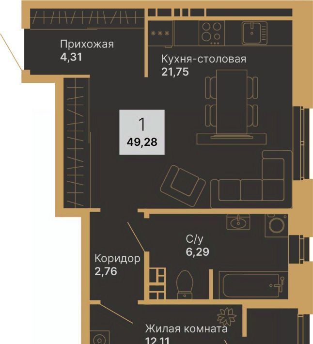 квартира г Верхняя Пышма ЖК «Дуэт» Проспект Космонавтов фото 1