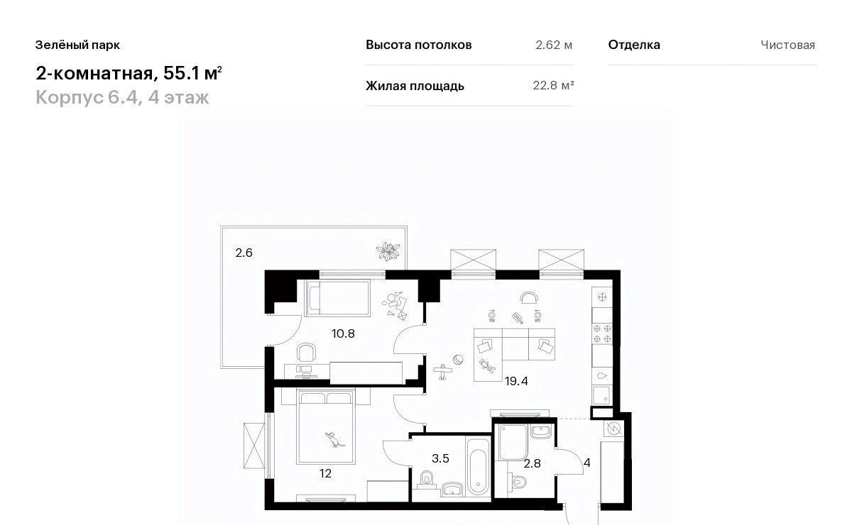 квартира г Зеленоград ЖК Зелёный Парк 6/4 направление Ленинградское (северо-запад) ш Пятницкое фото 1