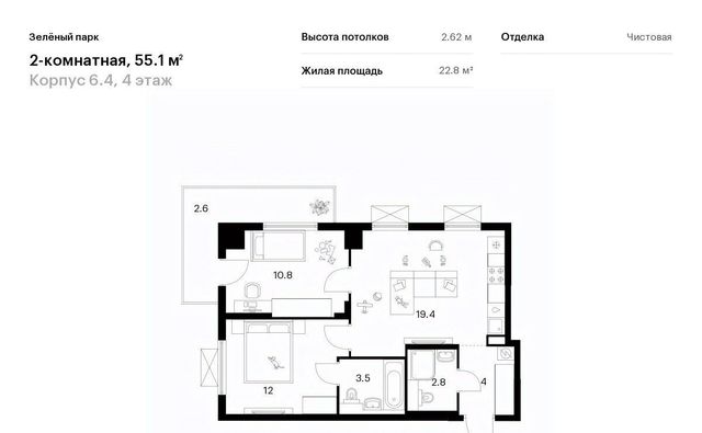 ЖК Зелёный Парк 6/4 направление Ленинградское (северо-запад) ш Пятницкое фото