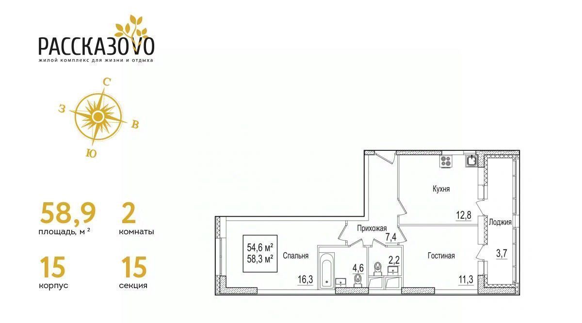 квартира г Москва п Внуковское б-р Андрея Тарковского метро Рассказовка к 15 фото 1