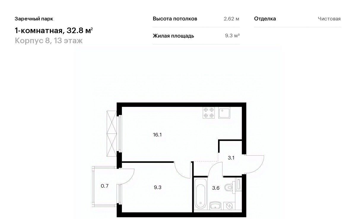 квартира р-н Всеволожский д Новое Девяткино ул Главная 8к/1 Девяткино фото 1