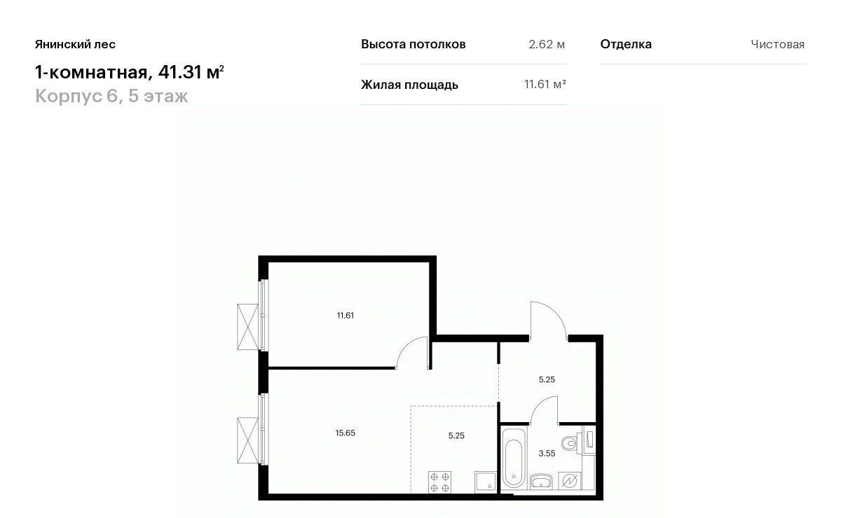 квартира р-н Всеволожский п Янино-1 ЖК Янинский Лес 6 Заневское городское поселение, Проспект Большевиков фото 1