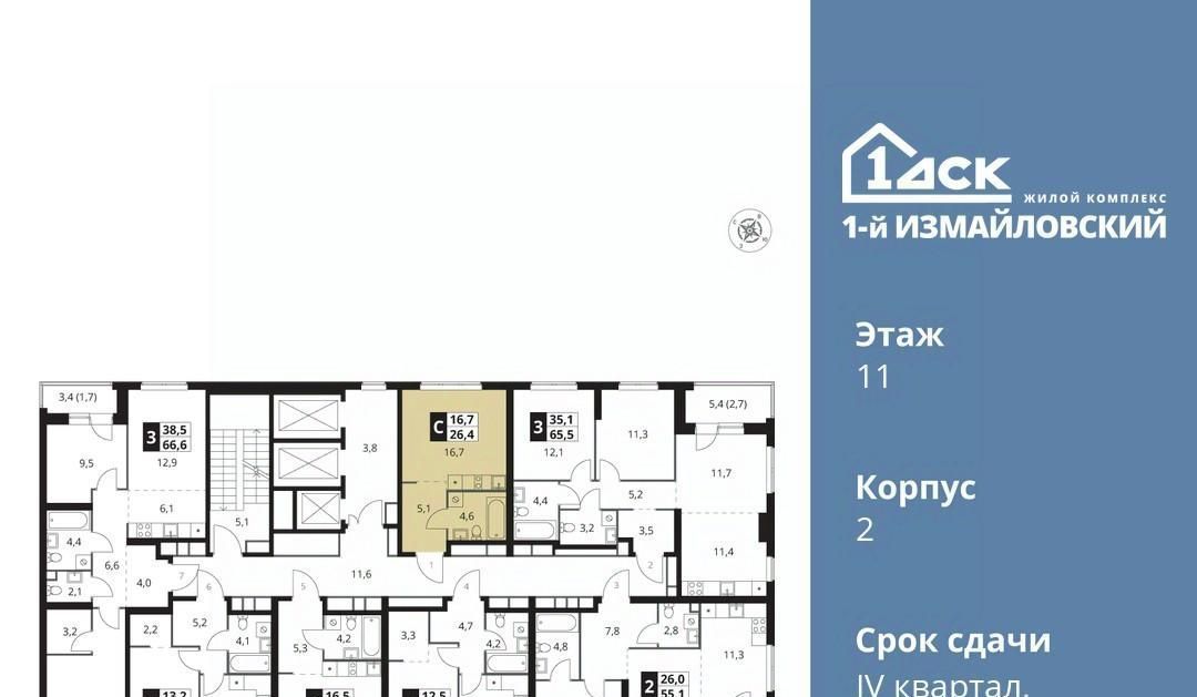 квартира г Москва метро Щелковская ул Монтажная 8/24 фото 2