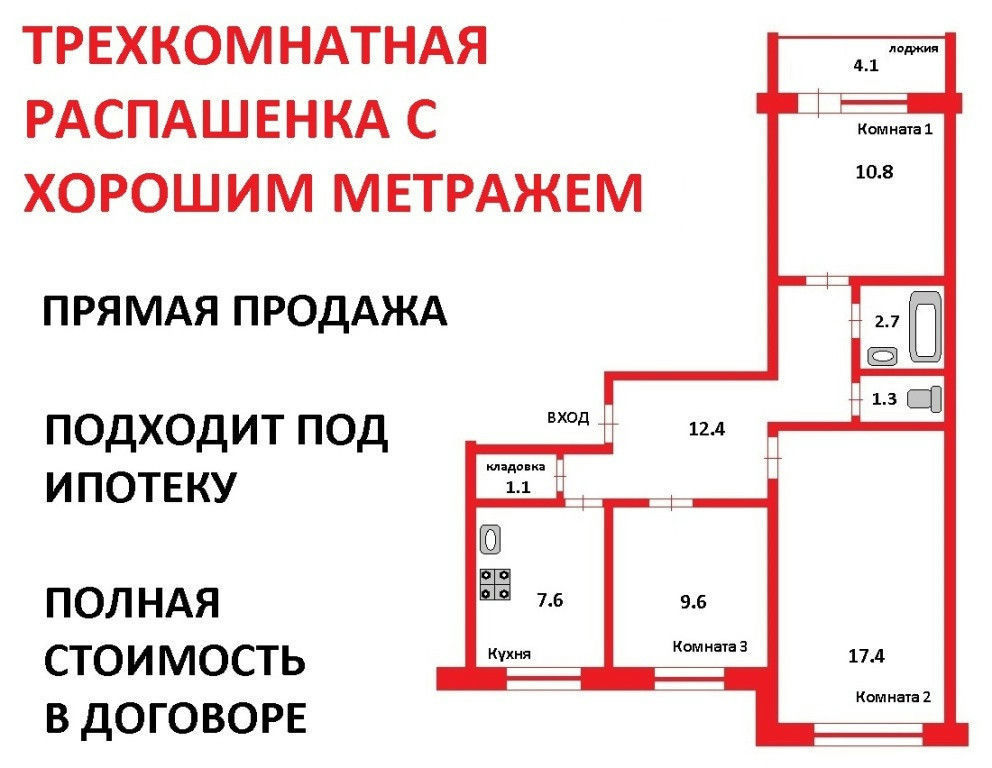 квартира г Раменское ул Левашова 27 Фабричная МЦД-3 фото 1