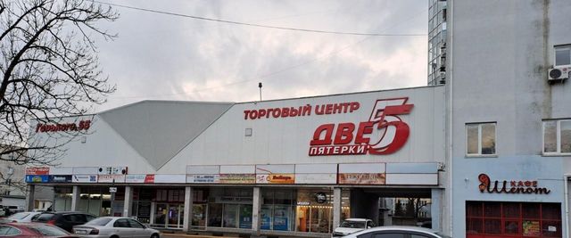р-н Ленинградский ул Горького 55 фото