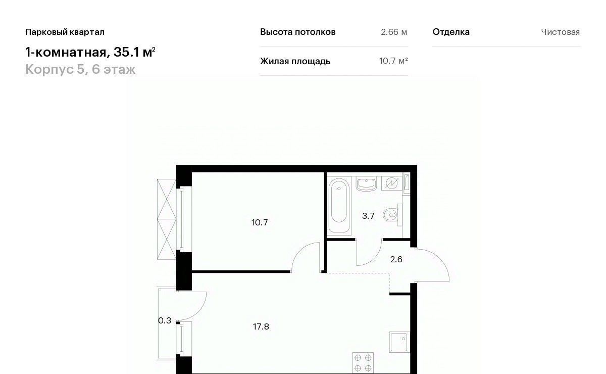 квартира г Обнинск Парковый квартал 5 30 мкр фото 1