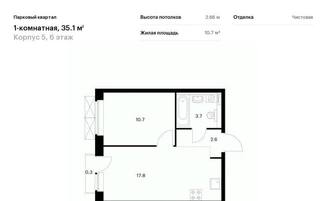 Парковый квартал 5 30 мкр фото