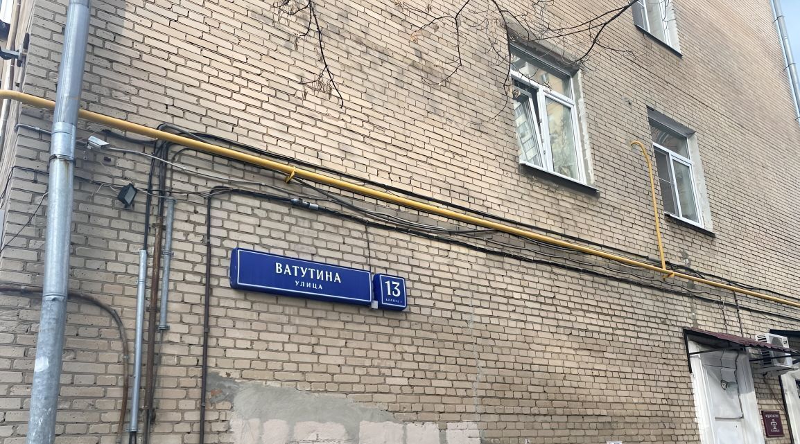 квартира г Москва Давыдково ул Ватутина 13к/1 фото 35