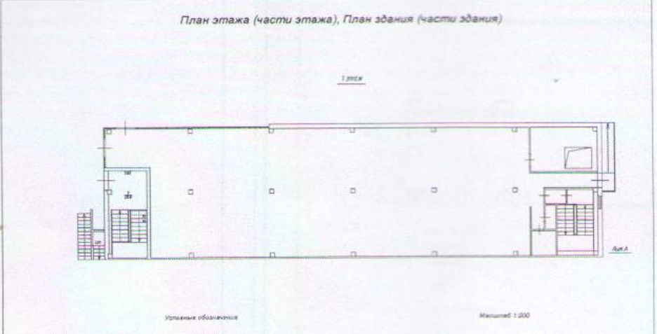 свободного назначения г Иркутск р-н Свердловский мкр Первомайский ул Вампилова 30/1 фото 11