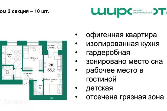 ул Просторная 390к/2 муниципальное образование Барнаул фото