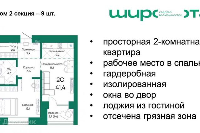 дом 390к/2 муниципальное образование Барнаул фото