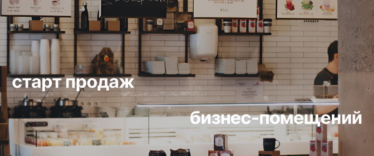 свободного назначения г Екатеринбург Ботаническая ул Академика Ландау 3 фото 3