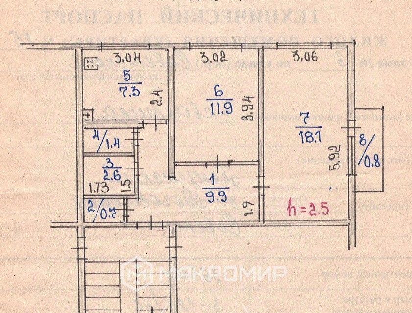 квартира р-н Пензенский с Богословка ул Советская 3 Богословский сельсовет фото 2