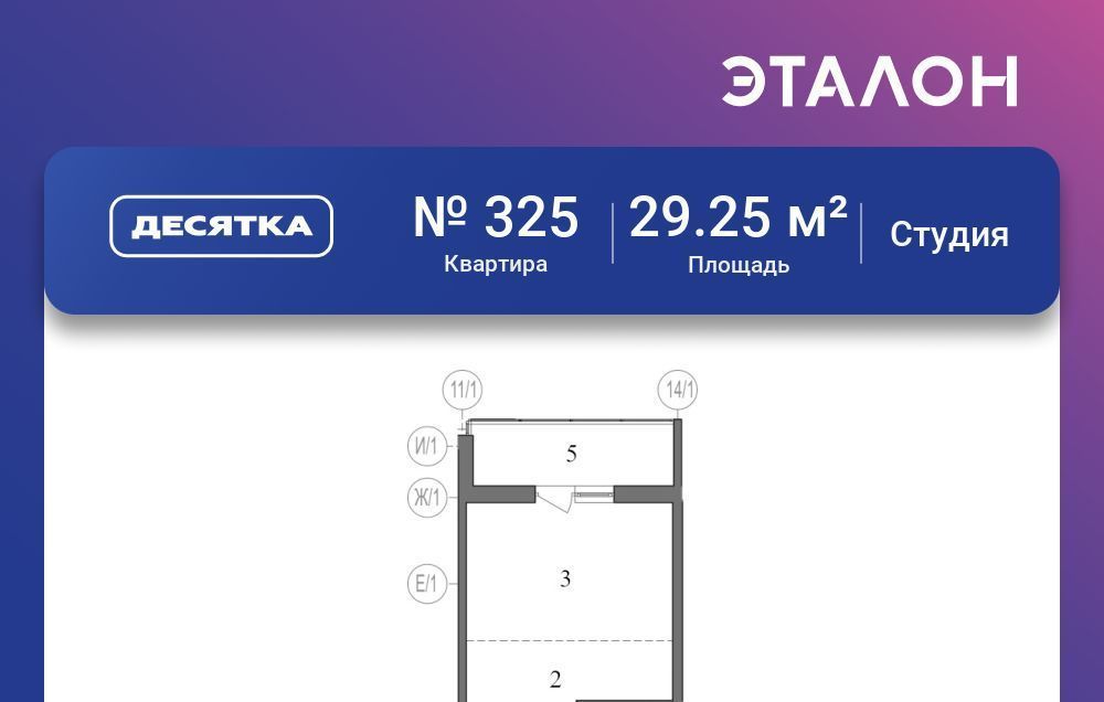 квартира г Раменское ул Семейная 7 Некрасовка фото 1