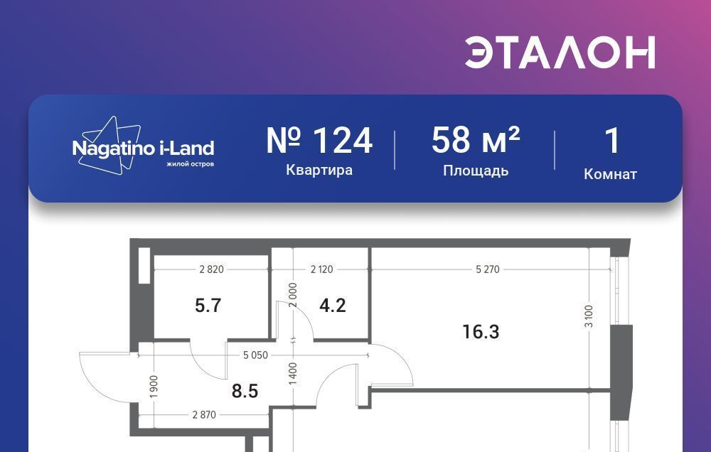 квартира г Москва метро Технопарк ЖК Нагатино Ай-Ленд фото 1