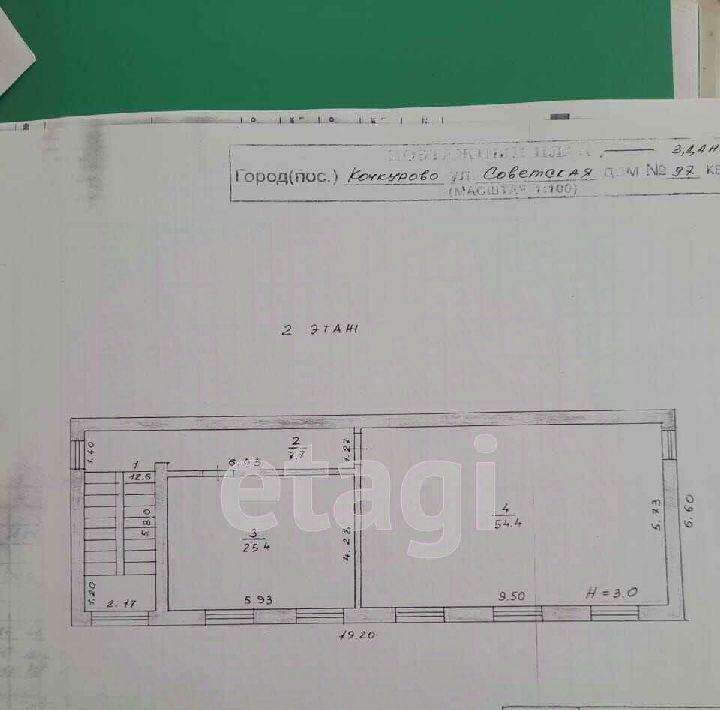 офис р-н Кочкуровский с Кочкурово ул Советская 97 фото 18