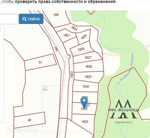 земля Полевской городской округ, 65К-5910000 фото 6