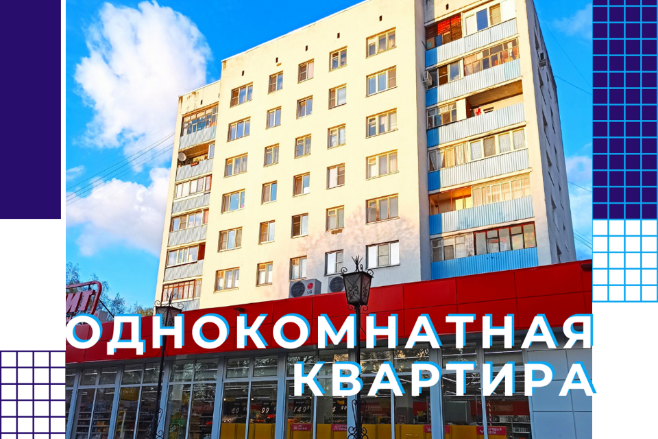 квартира г Краснознаменск пр-кт Мира 9 городской округ Краснознаменск фото 1