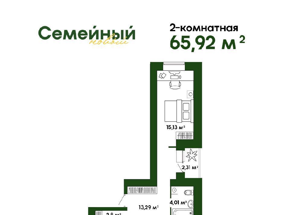 квартира р-н Пензенский с Засечное ул Натальи Лавровой с 14/4, Засечный сельсовет фото 1