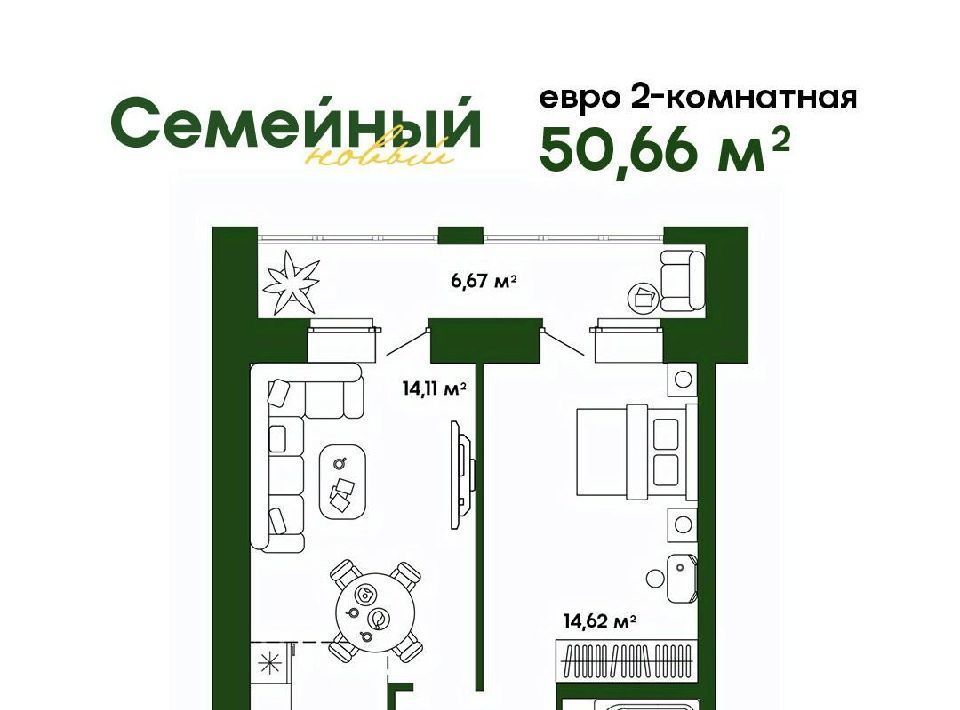 квартира р-н Пензенский с Засечное ул Натальи Лавровой с 14/4, Засечный сельсовет фото 1