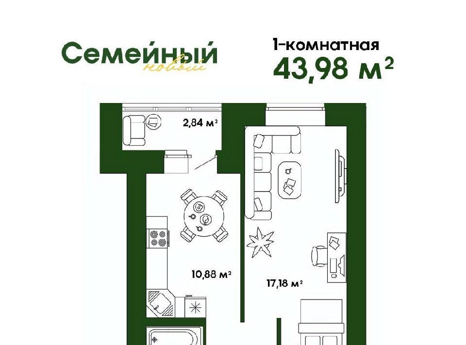 квартира р-н Пензенский с Засечное ул Натальи Лавровой с 14/4, Засечный сельсовет фото 1