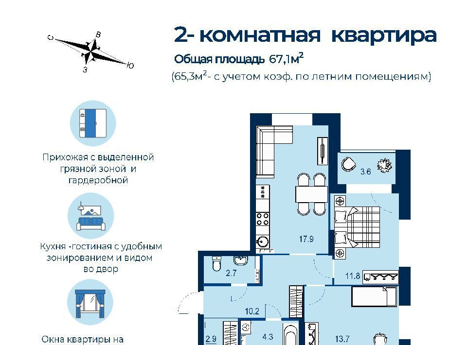 квартира г Екатеринбург Уральская Новая Сортировка Сортировочный жилрайон, Эстель жилой комплекс фото 1