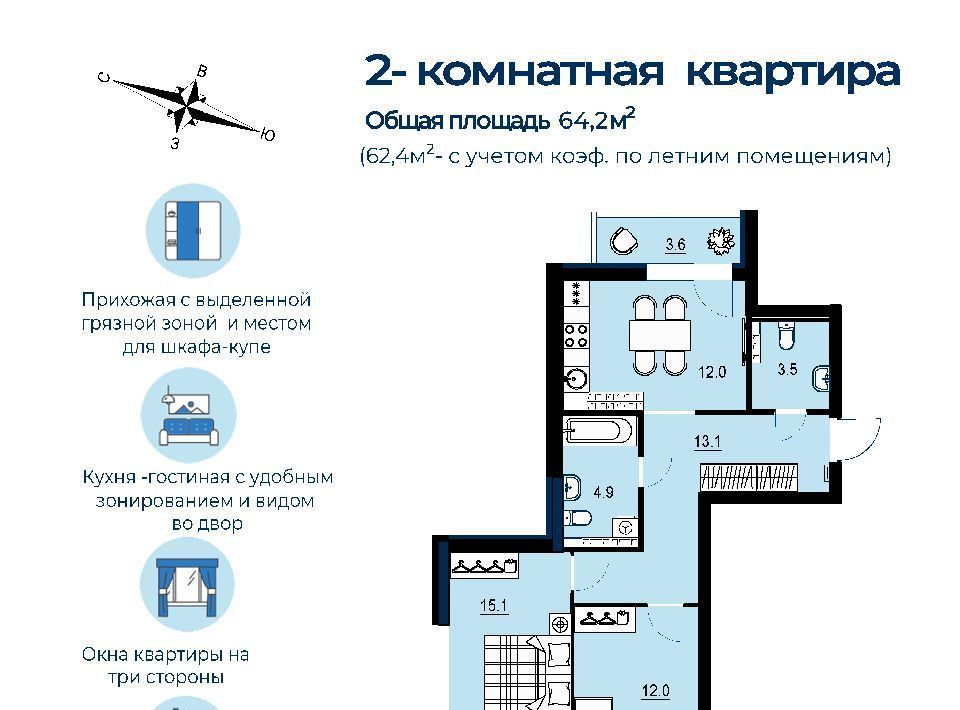 квартира г Екатеринбург Уральская Новая Сортировка Сортировочный жилрайон, Эстель жилой комплекс фото 1