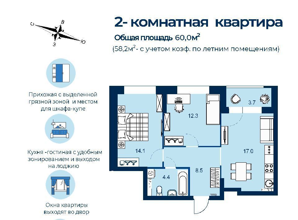 квартира г Екатеринбург Уральская Новая Сортировка Сортировочный жилрайон, Эстель жилой комплекс фото 1