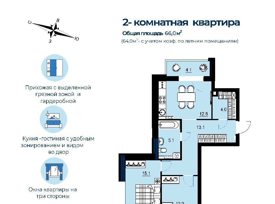 квартира г Екатеринбург Уральская Новая Сортировка Сортировочный жилрайон, Эстель жилой комплекс фото 1