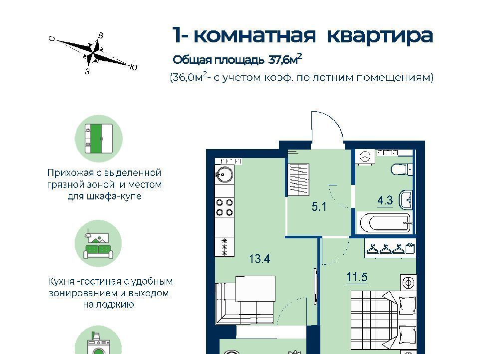 квартира г Екатеринбург Уральская Новая Сортировка Сортировочный жилрайон, Эстель жилой комплекс фото 1