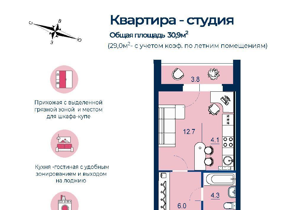 квартира г Екатеринбург Уральская Новая Сортировка Сортировочный жилрайон, Эстель жилой комплекс фото 1