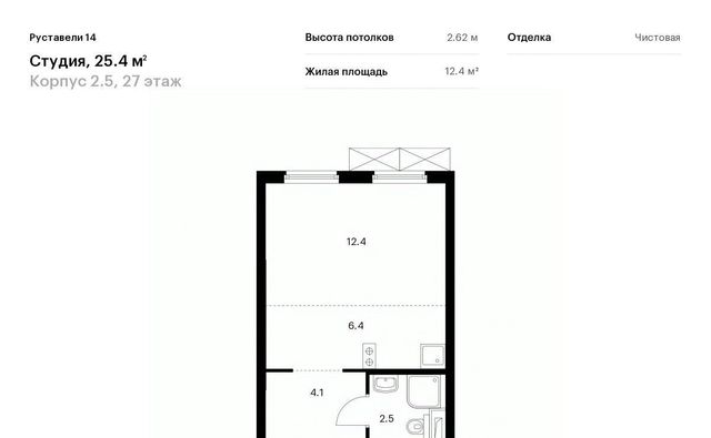 метро Бутырская ЖК Руставели 14 к 2. 5 фото