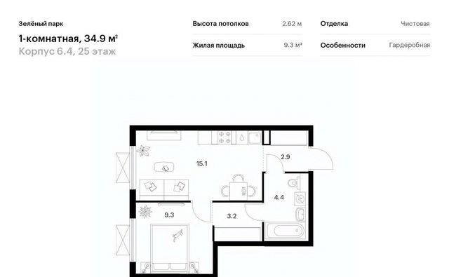 ЖК Зелёный Парк 6/4 направление Ленинградское (северо-запад) ш Пятницкое фото