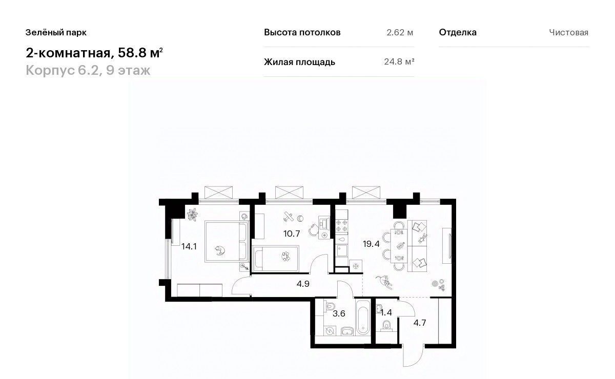 квартира г Зеленоград ЖК Зелёный Парк 6/2 направление Ленинградское (северо-запад) ш Пятницкое фото 1