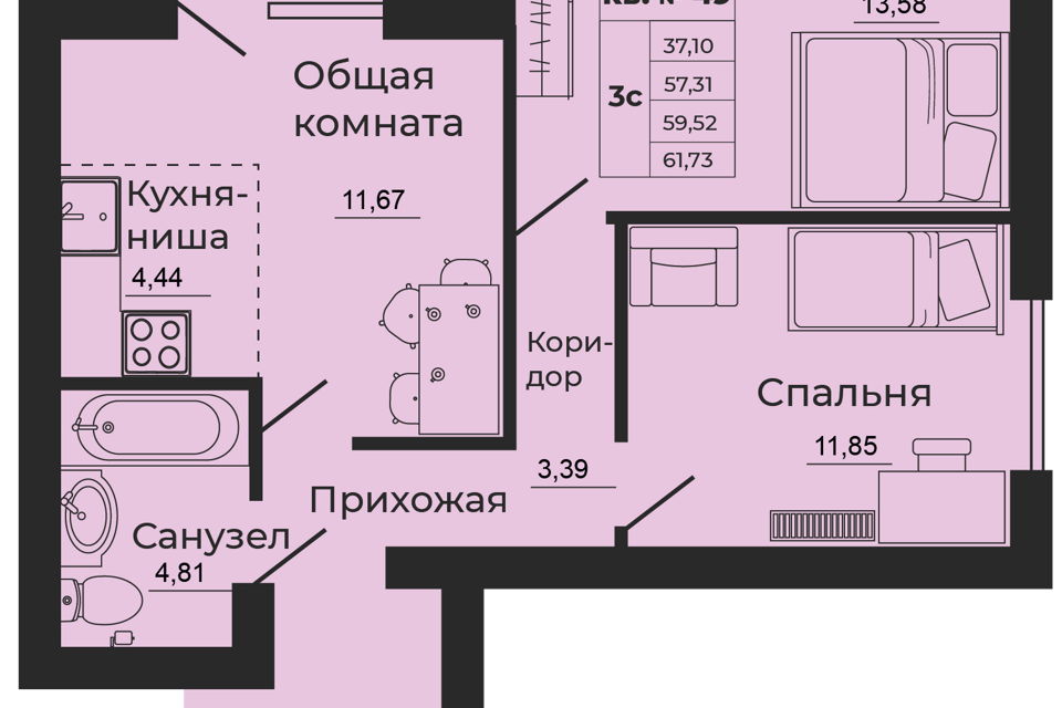 квартира г Батайск ул 1-й Пятилетки 2 городской округ Батайск фото 1