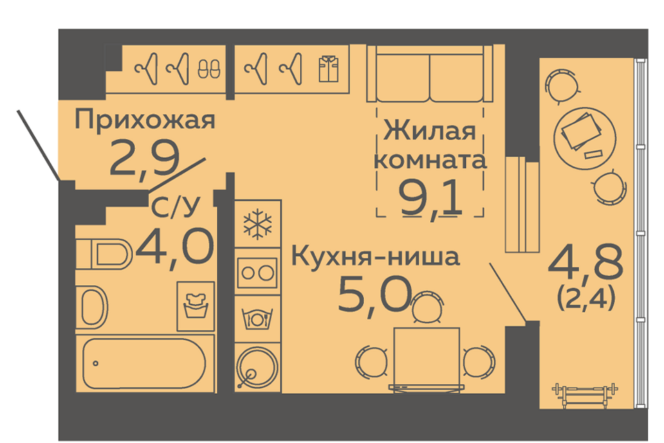 квартира г Екатеринбург б-р Новосинарский 4 Екатеринбург, муниципальное образование фото 1