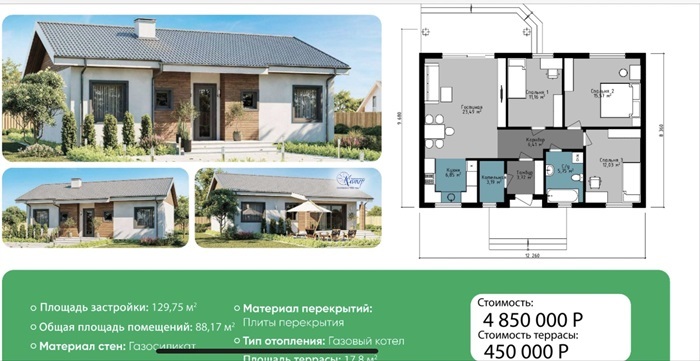 дом р-н Гурьевский п Матросово ул Рокоссовского Гурьевский, улица фото 2