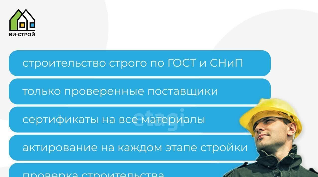 земля г Нижний Тагил р-н Тагилстроевский Треста Тагилстрой № 1 СНТ фото 7