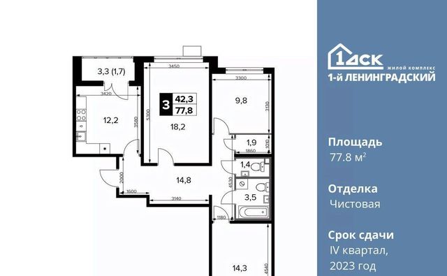 дом 228к/7 Молжаниново фото