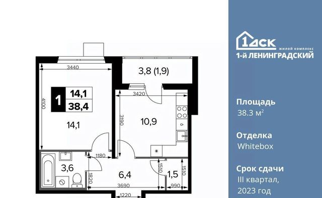 дом 228к/6 Новоподрезково фото