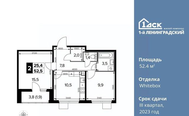 дом 228к/6 Новоподрезково фото