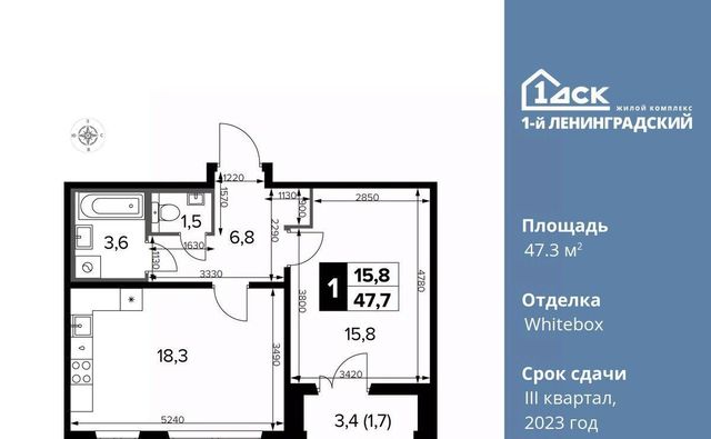 ш Ленинградское 228к/6 Новоподрезково фото