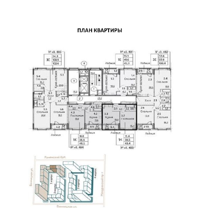 квартира г Москва метро Раменки ул Винницкая 8к/4 фото 3