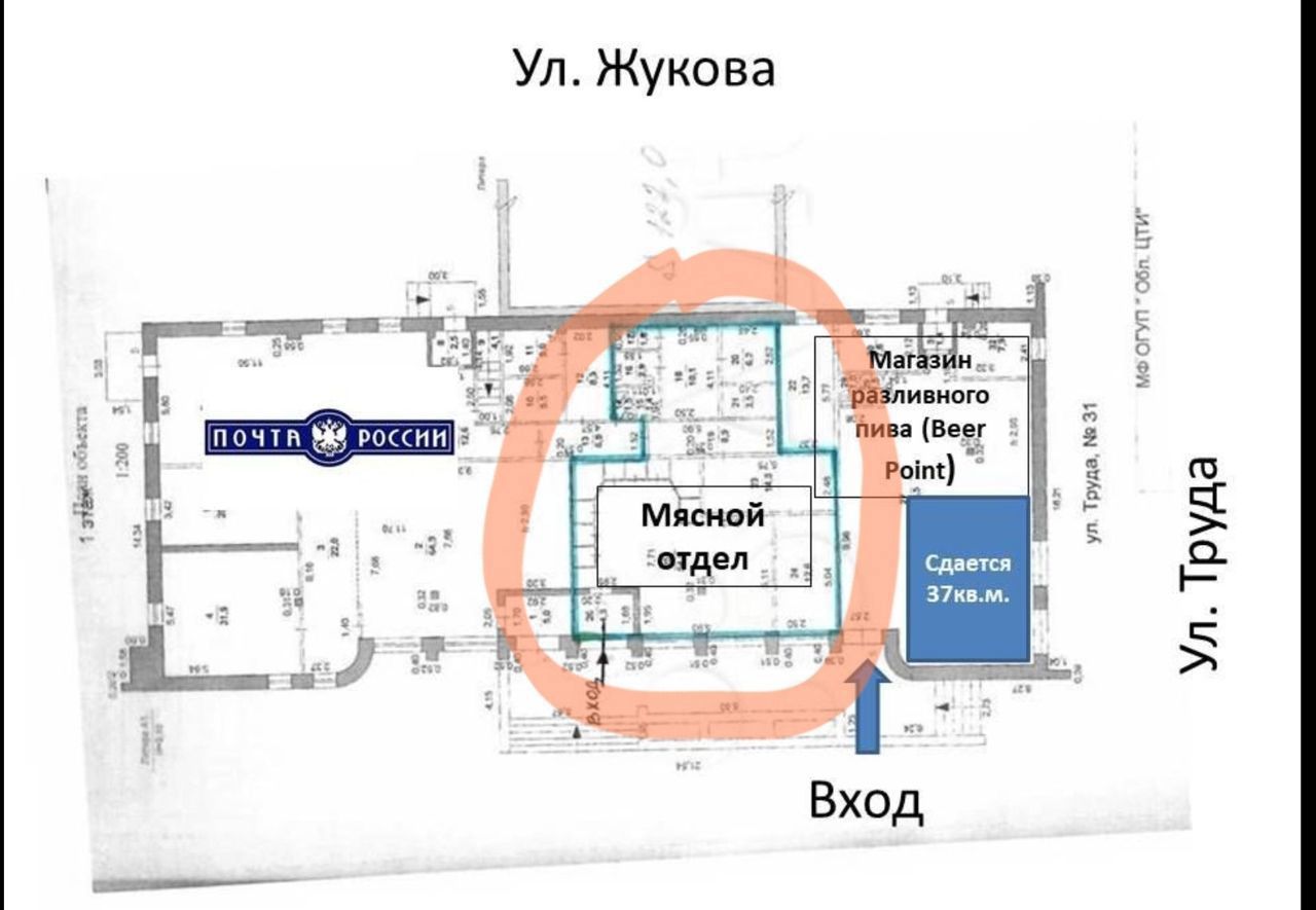 торговое помещение г Магнитогорск р-н Орджоникидзевский ул Труда 31 фото 1