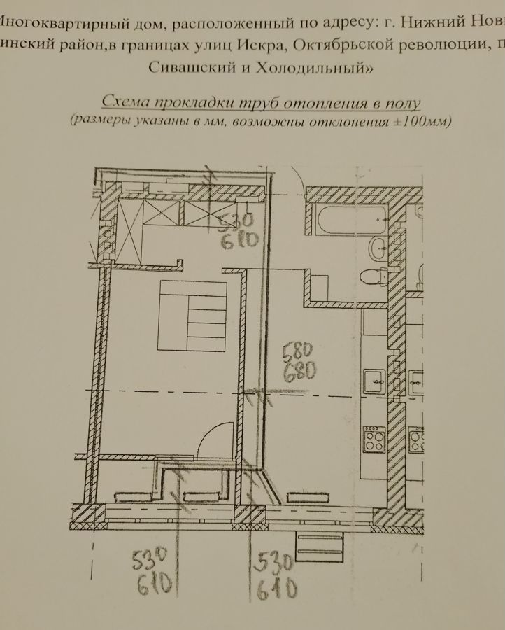 квартира г Нижний Новгород Чкаловская пер Сивашский 4 фото 13