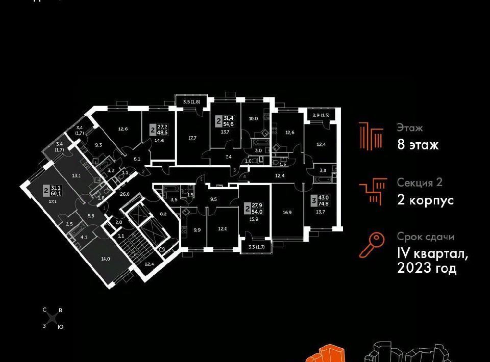 квартира городской округ Мытищи п Нагорное ул Полковника Романова 11 ЖК «Датский квартал» Медведково фото 2