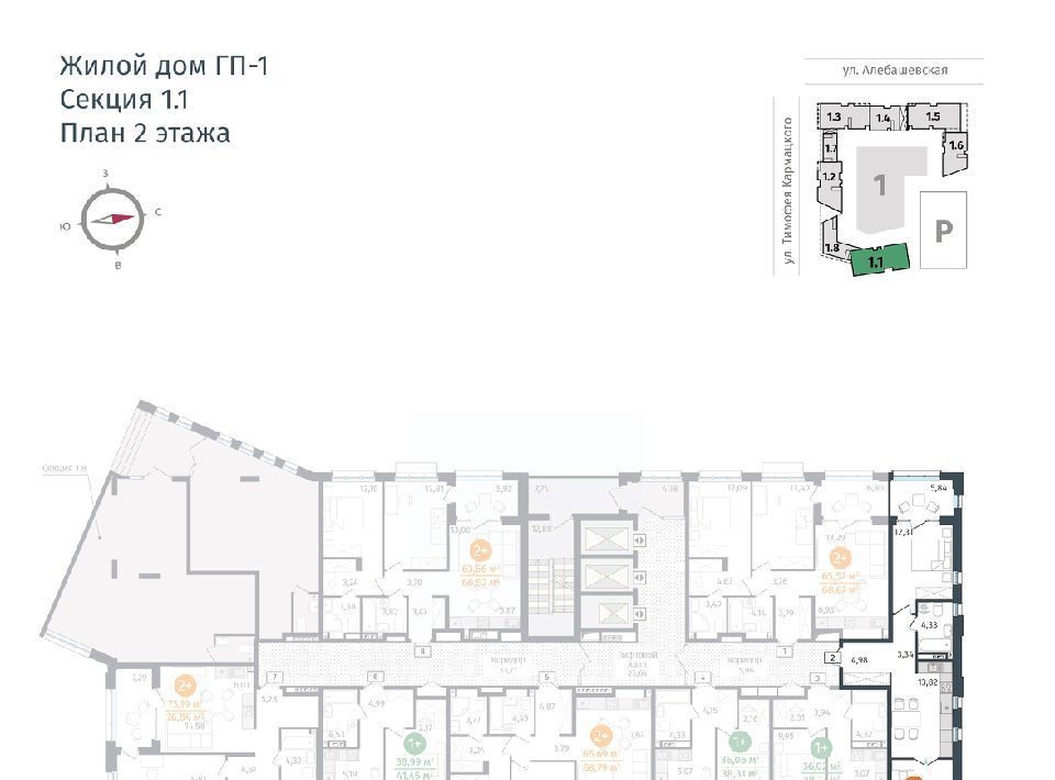 квартира г Тюмень р-н Центральный ул Тимофея Кармацкого 17 фото 2