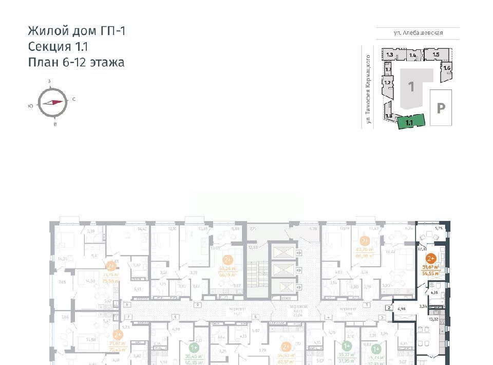 квартира г Тюмень р-н Центральный ул Тимофея Кармацкого 17 фото 2